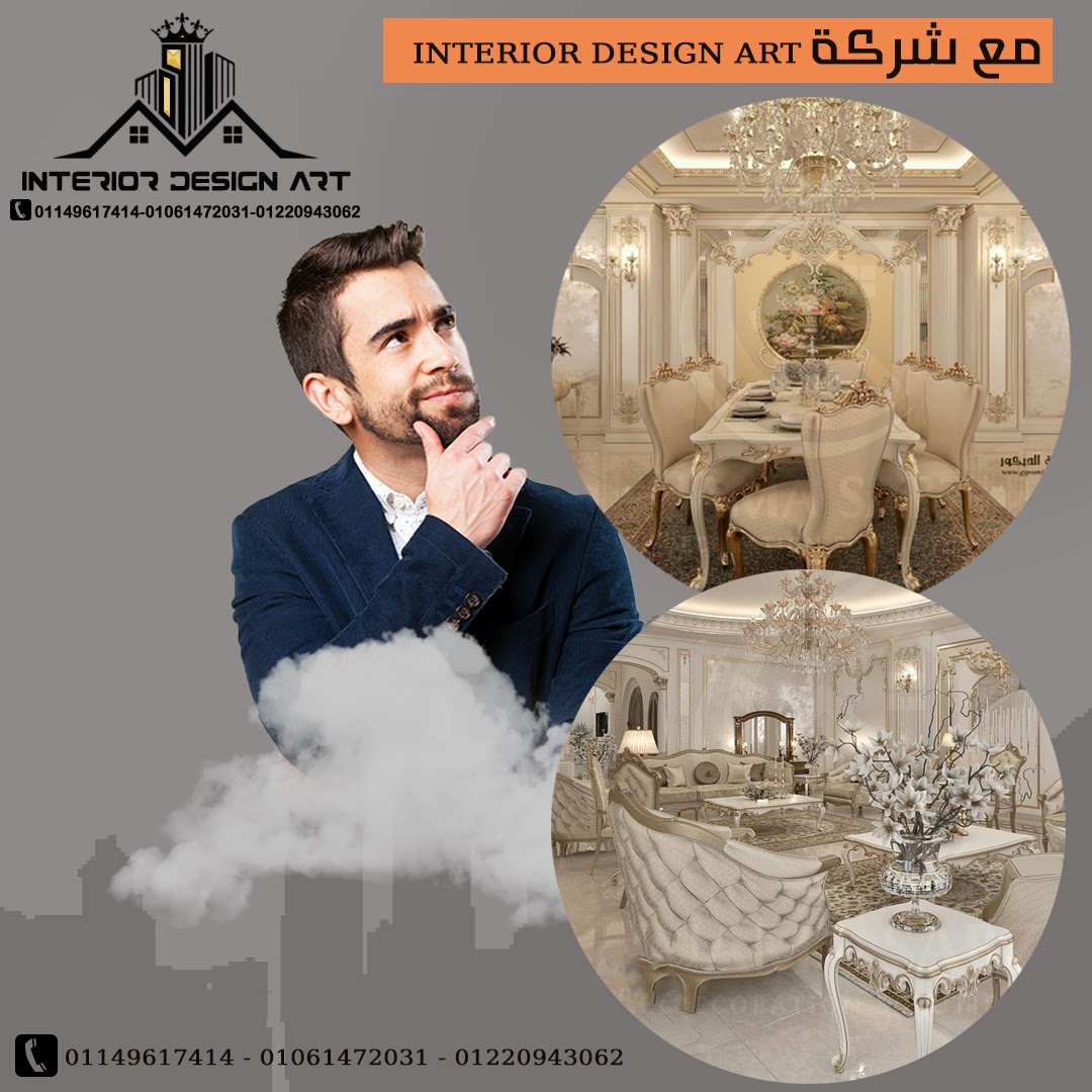 اسعار توضيب الشقق في مصر أفضل باقات التشطيب سوبر لوكس فاخر